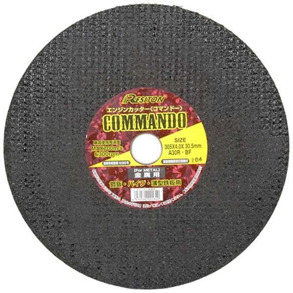 レヂトン コマンドー金属用A30R 305X4.0X30.5MM 4934560001640 [切断...