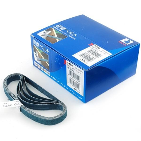 NCA エンドレスベルト50本 AZ#80 12X330 4954425902028 [ベルトサンダ...
