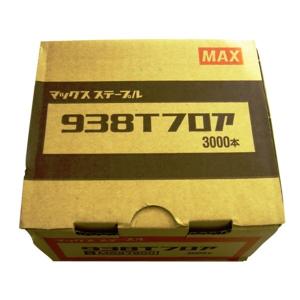 マックス(MAX) 9Tステープル 938Tフロア 4902870076627 [マックス 釘打ち機 ステープル]｜minatodenki