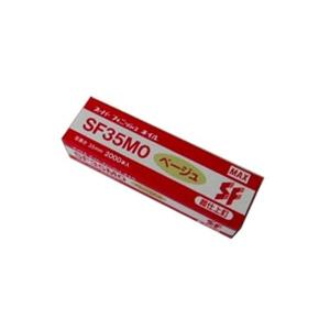 【メール便】マックス(MAX) スーパーフィニッ...の商品画像