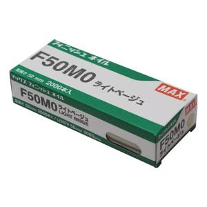 Makita - ☆合計13箱☆フィニッシュネイル50㎜55㎜　スーパーフィニッシュネイル50㎜ Makita - ☆合計13箱☆フィニッシュネイル50㎜55㎜ スーパー