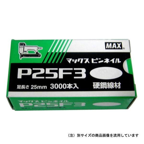 【メール便】マックス(MAX) ピンネイル P25F3 シロ 4902870746964 [マックス...