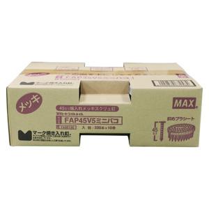 MAX PS連結釘 10巻入 FAP45V5 ミニハコ 4902870672584 [マックス 釘打ち機 コイルネイル]