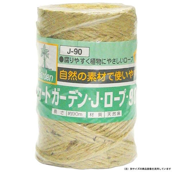 タカショー ジュートガーデンJロープ 180m ナチュラル 4975149502981 [結束]
