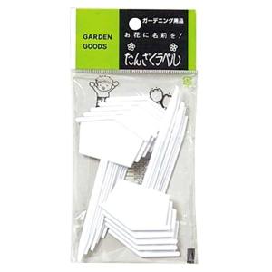 ヤマト 園芸用ラベル 盆栽ラベル F-12 4903266751210