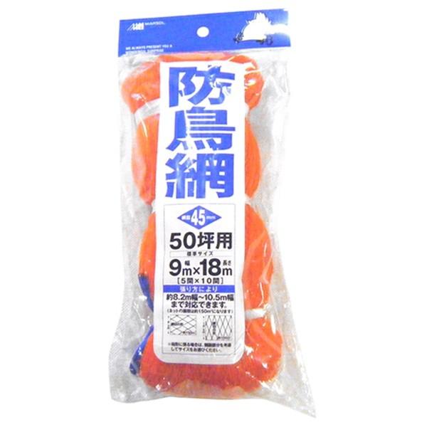 日本マタイ ヘッダー付防鳥網 50坪用 9MX18M 4989156005076 [忌避商品 防鳥ネ...