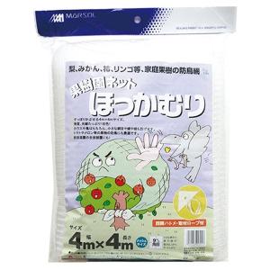 日本マタイ 果樹園ネットほっかむり 4MX4M 4989156028013 [忌避商品 防鳥ネット]