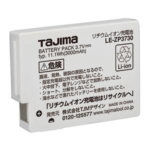 Tajima（タジマ） メール便可 リチウムイオン充電池3730 LE-ZP3730