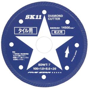 【メール便】SK11 ダイヤモンドカッタータイル用 SDWT-7 4977292304030 [先端工具 ジスク 両頭アクセサリ ダイヤカッター ]｜minatodenki