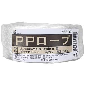三友産業 PPロープ 白 HZR-001 5X50M 4905663028032 [資材 梱包資材 梱包ロープ]