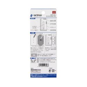 【メール便】SK11 D-クリスタルレベル D...の詳細画像3