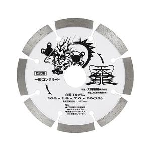レヂボン スーパーエースRSA 125×6×22 24P RSA125624 ×25枚セット[r20