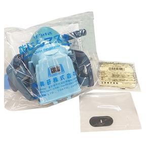 興研 防塵マスク袋入 1010A-06 4984596103740 [保護具 防塵マスク交換