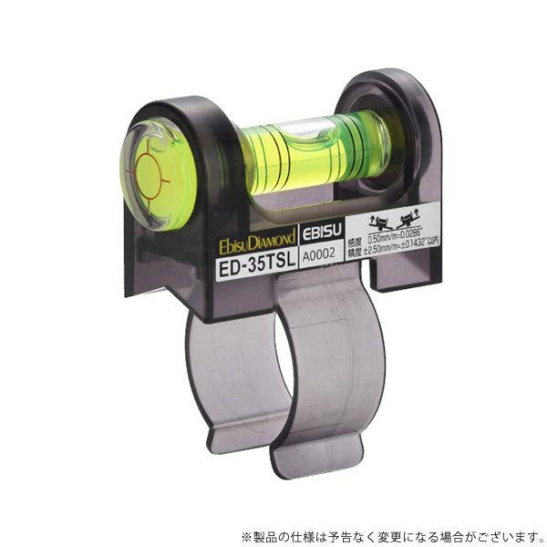 エビス 手すりレベル35 ED-35TSL 4950515143807 [ロブテックス 測定具 小型...
