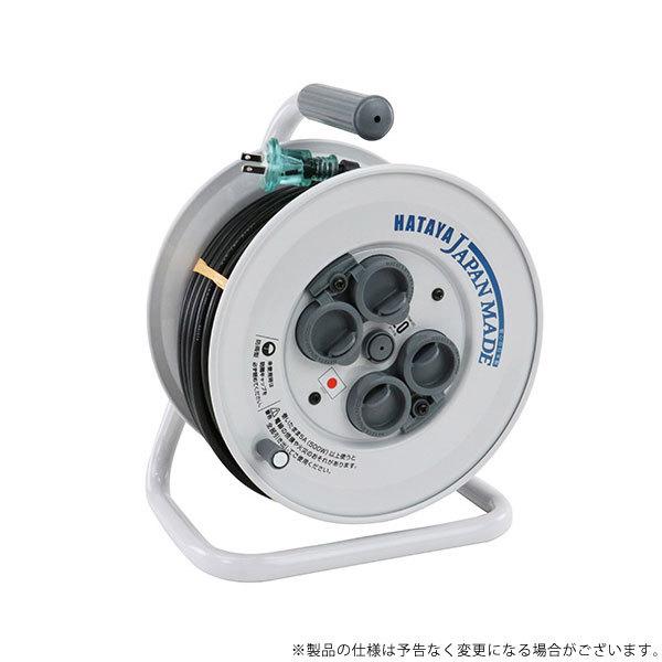 ハタヤ シンサンデーレインボーリール CC-20 4930510205502 [電工ドラム コード ...