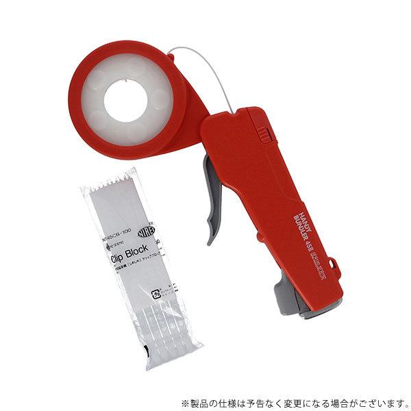 NIREI しめしめ45 2本体セット白 ベルト、クリップシロ 4953563922417 [金物資...