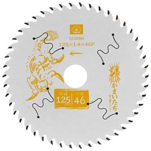 SK11 充電かまいたち フッ素スリットの高価買取価格