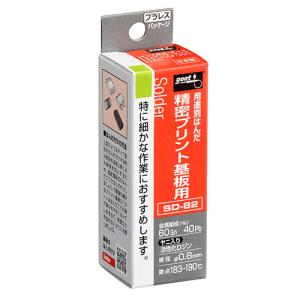 グット 精密プリント基板用はんだ SD-82 4975205333597 [はんだ トーチ はんだ材]｜minatodenki