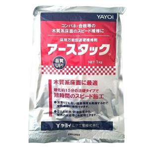 ヤヨイ化学 アースタック 1K 4964191663085