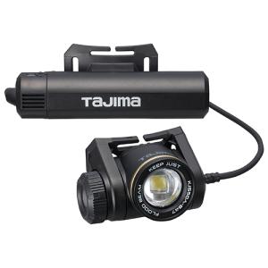 Tajima（タジマ） TJMデザイン キープジャスト外部電源ヘッドライト