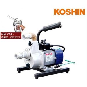 KOSHIN 工進 GM-2524H オイルポンプ 未使用 【ハンズクラフト宜野湾店】 KOSHIN 工進 GM-2524H オイルポンプ 未使用 【ハンズクラフト宜野湾店】