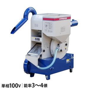 OTAKE オータケ FSE28 もみすり機 籾摺り機 三相200V