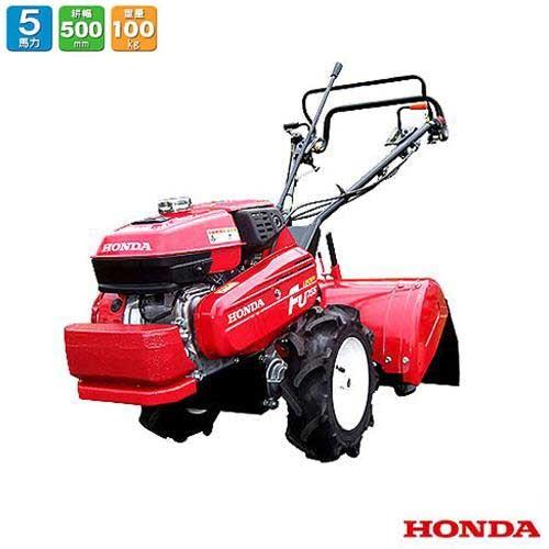ホンダ 耕運機 ラッキー FU755 [HONDA 耕うん機 管理機]