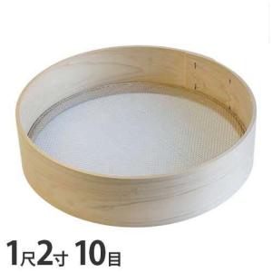 木製ふるい 荒目　外枠 約34センチ　＋おまけ 専用円形枠 木製ふるい 荒目 外枠 約34センチ ＋おまけ 専用円形枠 木製ふるい