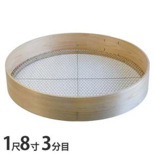 木枠ふるい 7寸 20目 (約1.5mm角 亜鉛網) [丸型 篩 フルイ