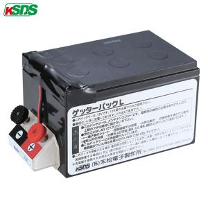 末松電子製作所 電気柵 バッテリー12Ah ゲッターパックL No.802
