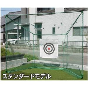 ゴルフネット GT-200 据置タイプの買取情報