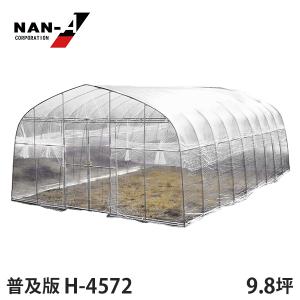 12坪 ビニールハウスの有償譲渡