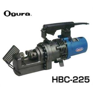 オグラ 鉄筋曲機 HBB-525 (AC100V/90度曲げD32 8.0秒) [鉄筋ベンダー