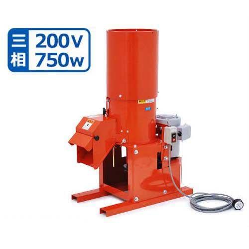 宝田 中型高速チョッパー HC-2 ロングホッパー仕様/三相200V750Wモーター付き [野菜・飼...