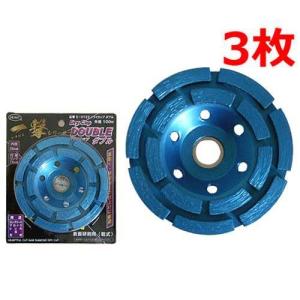 ハートフル ダイヤモンド カッター 溝入れ (V字型/外径100Φ/刃厚10mm