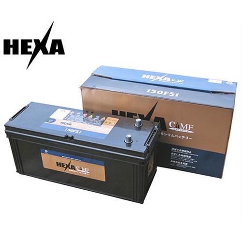 ヘキサ シールドバッテリー 150F51 [HEXAバッテリー]