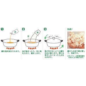 ハニー ポップコーンオイル パーム油 470g...の詳細画像1