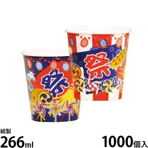 スワン 電動かき氷機 キューブアイスシェーバー FM-800 (バラ氷専用/氷