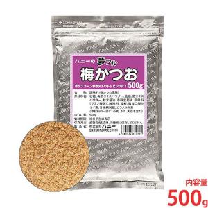 ハニー 夢フル たこ焼き味 500g [フレーバー 味付け パウダー