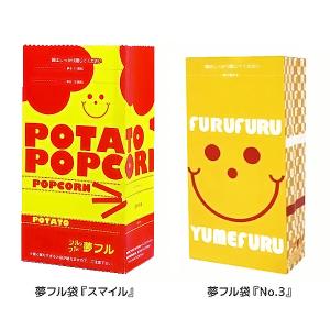 ハニー ポップコーン袋 夢フル袋 100枚セッ...の詳細画像1