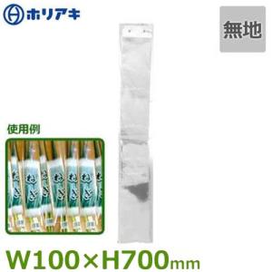 長物野菜 袋詰機 ラップイン ベジシューター FK-102 と 専用ホッパー