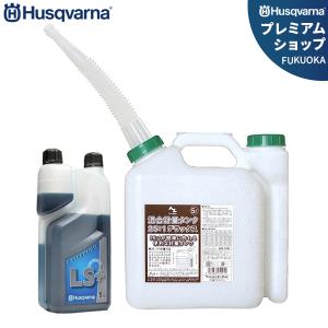 ゼノア 純正 2サイクル エンジンオイル 4L (50:1／混合ガソリン用