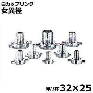 岩崎製作所 ネジ式ホース継手 ブラックカップ メス・オスセット 40A
