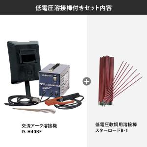 イクラ 100V交流アーク溶接機 IS-H40...の詳細画像1