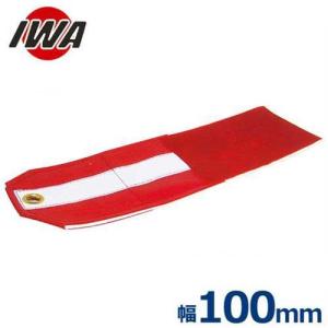 岩崎製作所 漏水止め応急バンド OQバンド 02OQ00C (適応ホースサイズ:40/50/65) [r20][s9-030]