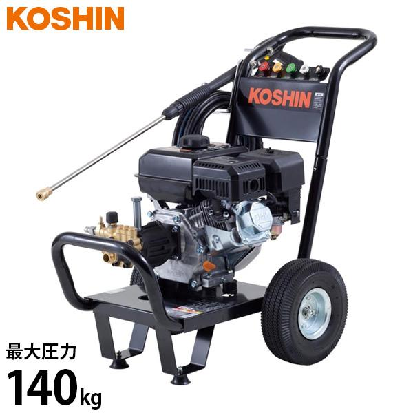 工進 エンジン式 高圧洗浄機 JCE-1408UDX (高圧140キロ/6Hpエンジン)