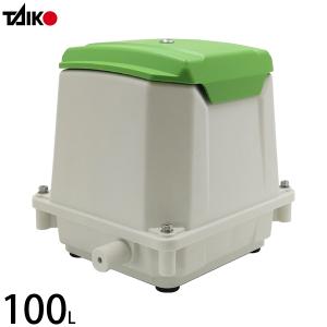 フジクリーン EcoMac100 エアーポンプ 浄化槽ブロワー 浄化槽エアー