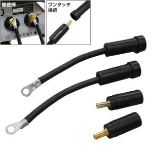 22SQ溶接用ケーブル5mセット (ホルダー付コード5m + アース 22SQ溶接用ケーブル5mセット (ホルダー付コード5m + アース