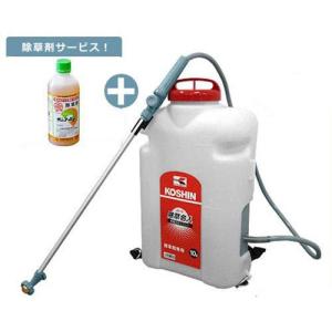 工進 電池式噴霧器 除草名人 JS-10 除草剤1本サービス