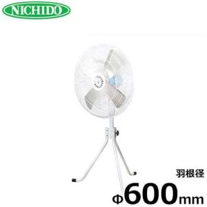 日動工業 日動 超強力大型 工場扇 K-600E (ファン直径600mm 日動工業 日動 超強力大型 工場扇 K-600E (ファン直径600mm